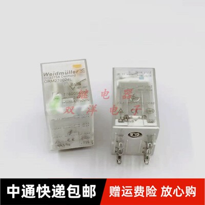 包邮全新原装 Weidmvller-D-32758-Detmold-DRM270024L-24VDC-10A