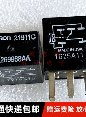 包邮进口 21911C 5脚 玛莎 拉蒂总裁吉博力汽车继电器现货 21911C