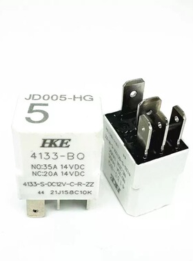 包邮全新原装 JD005-HG 5号继电器 4133-S-DC12V-C-R-ZZ 35A 5脚