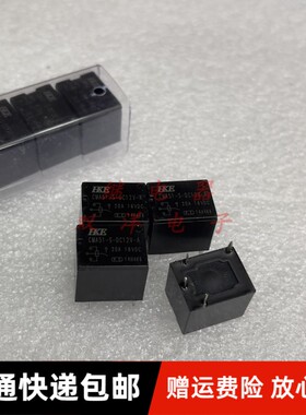 全新原装CMA51-S-Dc12V-A 4脚20A一组常开12V继电器 现货供应HKE