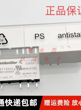 全新原装现货 RSS113024 魏德米勒5脚24V继电器 4060120000 6A277