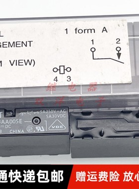 包邮全新原装 F3AA005E 现货FT富士通5A250VAC继电器 5VDC 4脚 5V