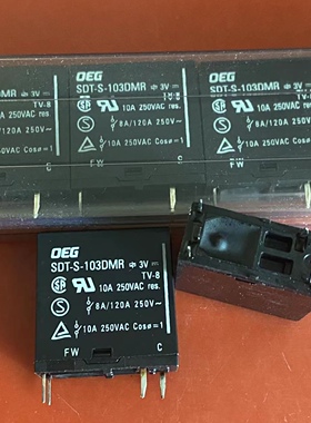 包邮全新原装 SDT-S-103DMR 现货小型功率继电器 G5PE-1-3VDC TV8