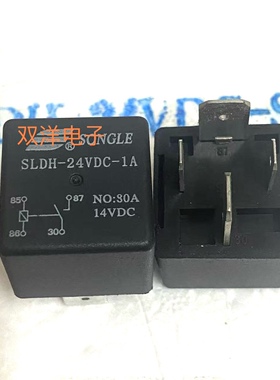 包邮全新原装 SLDH-24VDC-1A 80A14VDC 现货松乐继电器大脚大触点
