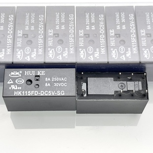 包邮原装 HK115FD-DC5V-SG 汇科8脚8A继电器HUIKE两组转换 HF115F