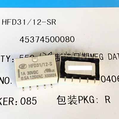 包邮全新原装 HFD31/12-SR 45374500080 宏发小型 1A继电器 12VDC
