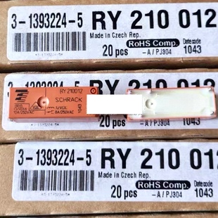 1ZS 8A泰科RY代替 全新原装 5脚 现货12VDC 551 012 68F JQX 包邮