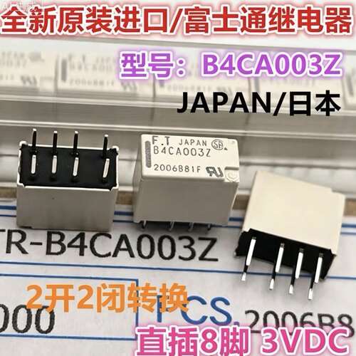 F.T JAPAN B4CA003Z 3V 3VDC DC3V 8脚 全新原装继电器现货 OO3Z