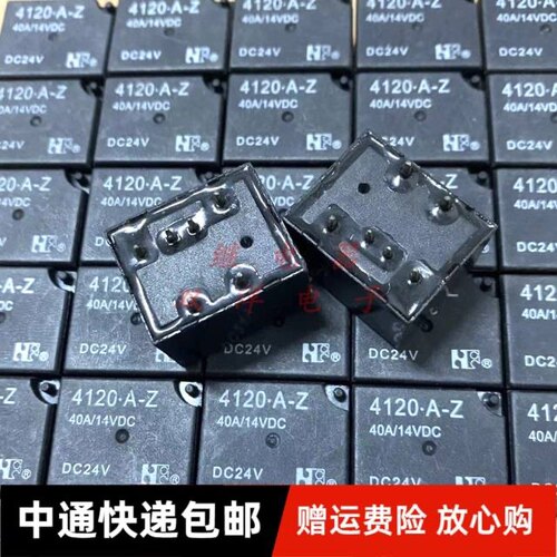 包邮全新原装 YLE-YL317-A-24VDC-F-U-40A14VDC 现货窄6脚继电器