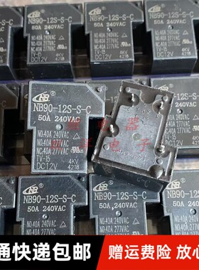 包邮全新原装 NB90-12S-S-C-50A240VAC-TV-15-DC12V 大功率继电器