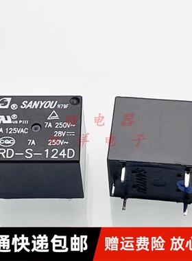 包邮全新原装 SRD-S-124D 三友 24VDC 5脚 12A 继电器 24V DC24V