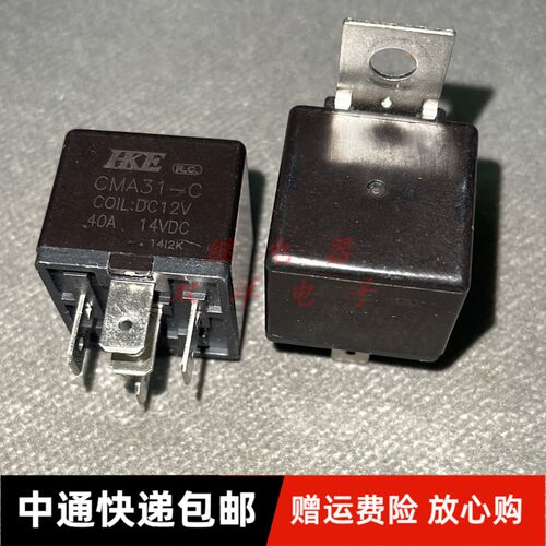包邮全新HHZ-012-1Z6GR FLS820-012-1C 现货HKE汽车继电器CMA31-C