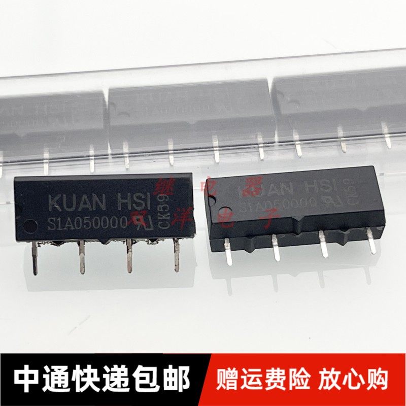 包邮全新原装S1A050000 现货干簧管继电器4脚 SIA050000 冠西 SlA