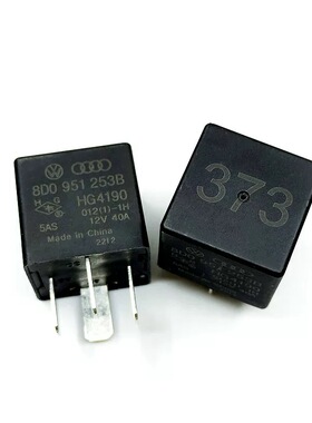 包邮全新 8D0 951 253B HG4190 012(1)-1H 12V40A奥迪373号继电器