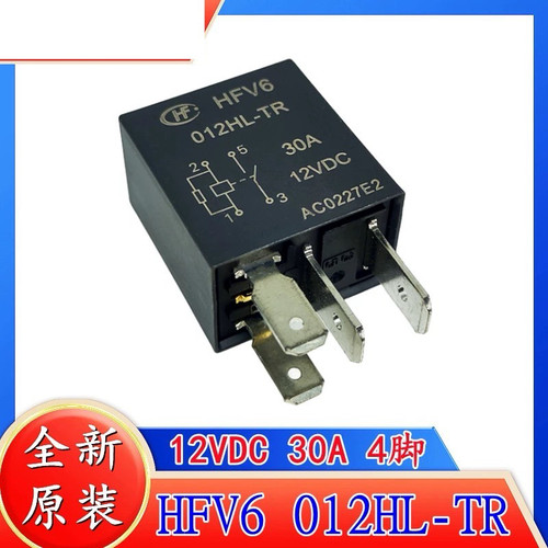 包邮全新原装 HFV6 012HL-TR 024ZL-TR 现货 4脚12V 5脚24V高灵敏
