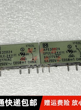 拆机现货 APE30124 继电器 24VDC 松下M一组转换 APE30024 6A 24V