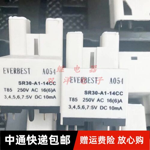 包邮原装 SR30-A1-14CC 全新EVERBEST继电O器T85 250VAC 16A 5VDC