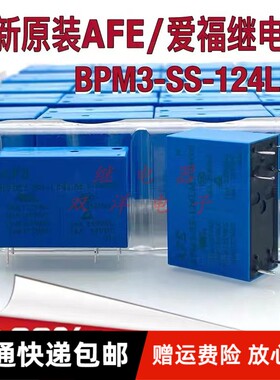 包邮全新原装BPM3-SS-124LM 现货AFE继电器20A125VAC 一常开24VDC