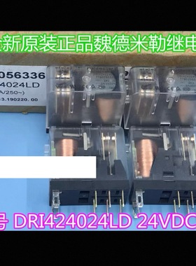 包邮全新原装 DRI424024LD 现货D-32758 继电器8脚24VDC 5A250VAC