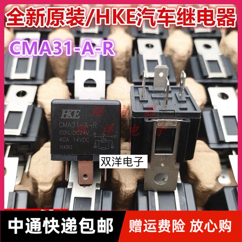 包邮全新原装 YLE-YL315-24V-A-TF-R-40A/14VDC 现货4脚24V继电器