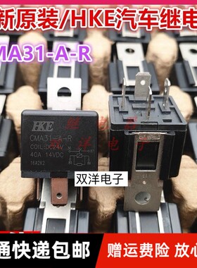 包邮全新原装 YLE-YL315-24V-A-TF-R-40A/14VDC 现货4脚24V继电器