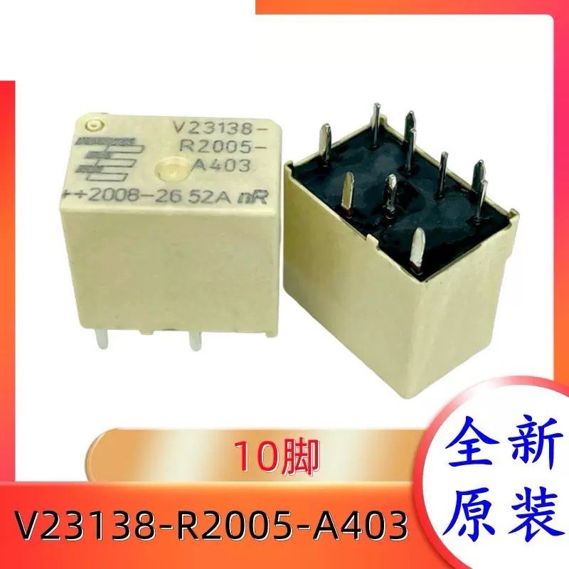 包邮全新原装 TE-V23138-R2005-A403 现货进口泰科10脚汽车零部件