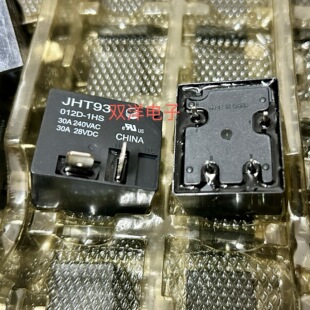 包邮全新原装 JHT93 012D-1HS 现货电热水器继电器4脚 30A HF2160