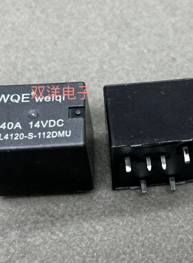 包邮全新原装 4120-A-S DC12V 956-1A-12DSU 现货窄脚距6脚40A14V