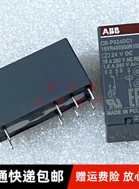 包邮全新原装 1SVR405600R1000 24VDC 现货ABB继电器 CR-P024DC1