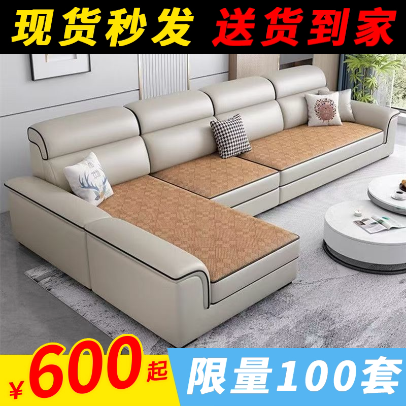 奶油风冬夏两用凉席沙发猫抓皮三布艺沙发