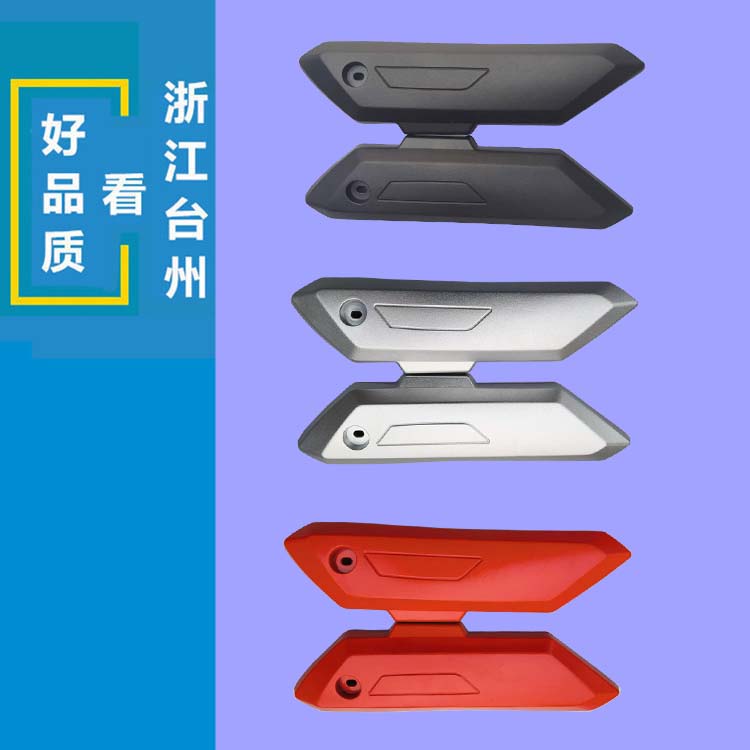 君通电机护板平叉护板挡泥板