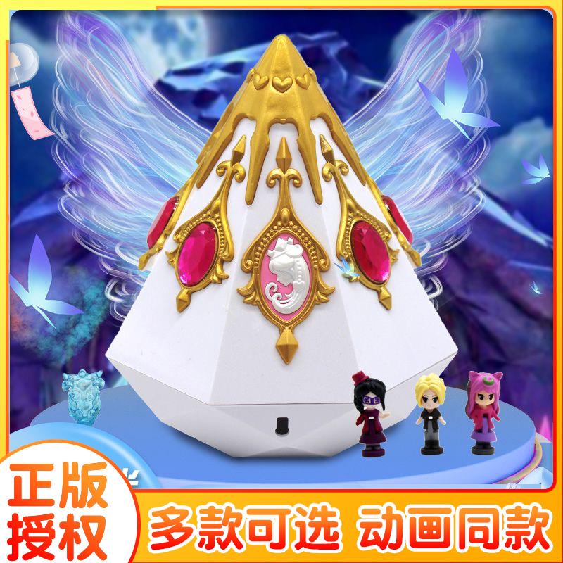 叶罗丽魔法宝石盒子灵溪阁盲盒宝盒花蕾堡孔雀盒子花圣殿发光女孩