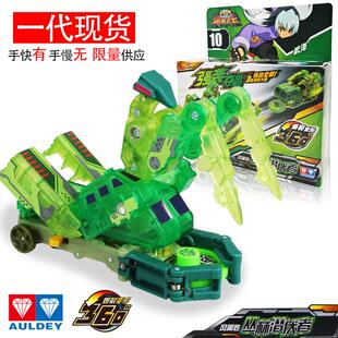 正版奥迪双钻爆裂飞车1玩具丛林圣骑爆旋猎兵套装赤角火羚虚空魅