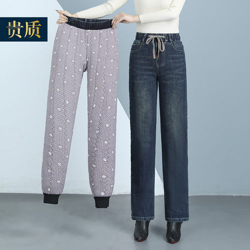 贵质蚕丝牛仔裤加绒加厚宽松大码