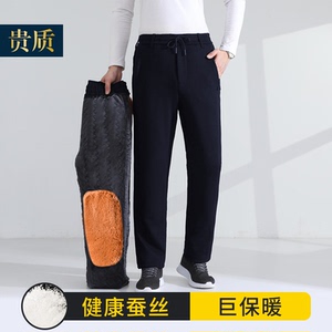 冬季羊绒裤棉裤男加厚保暖外穿加绒蚕丝爸爸中老年人男士休闲裤子