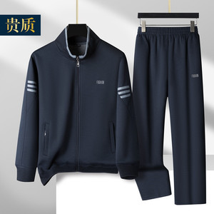 中老年运动套装男春秋季外套中年男士运动服跑步爸爸休闲运动套装