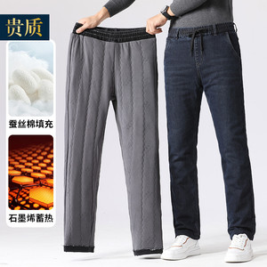 秋冬男士商务牛仔裤中年人石墨烯抗静电高腰宽松中老年石墨烯厚款