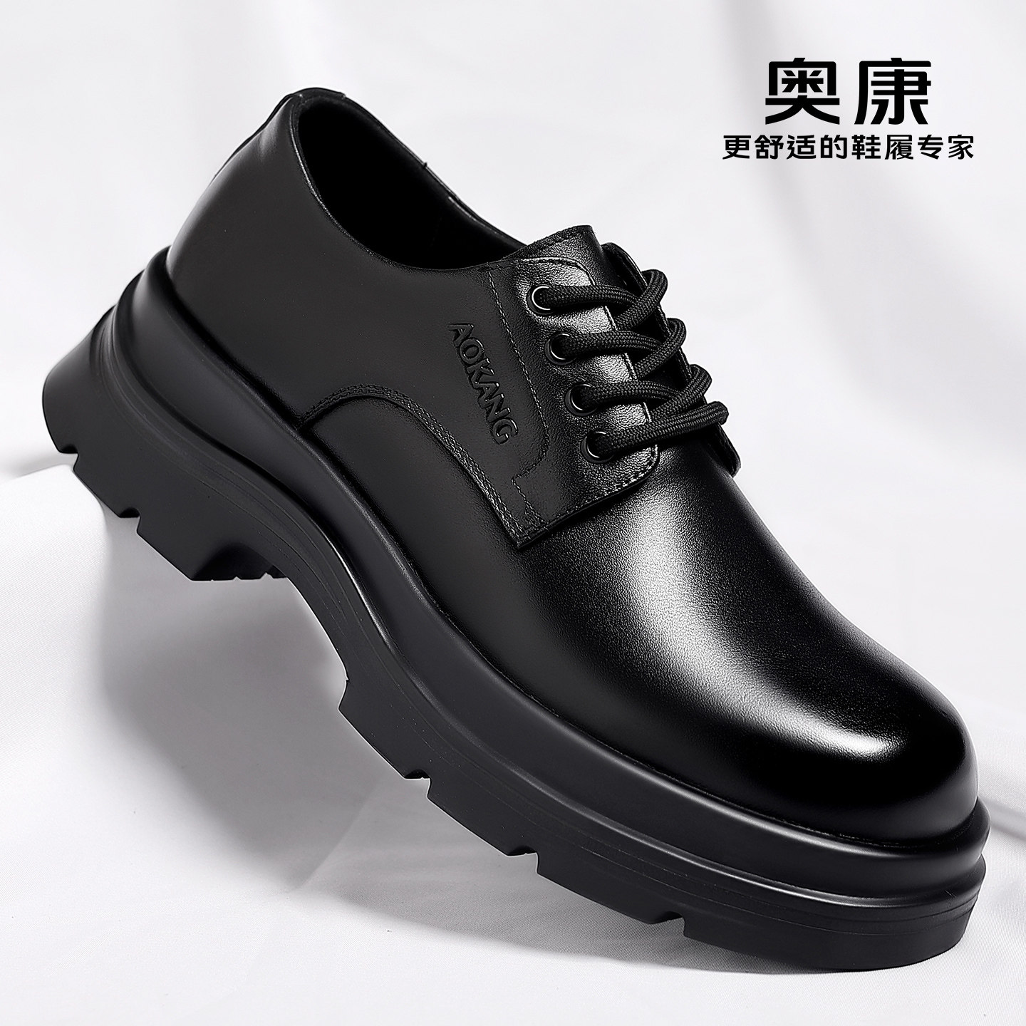 奥康男士大头皮鞋限时优惠