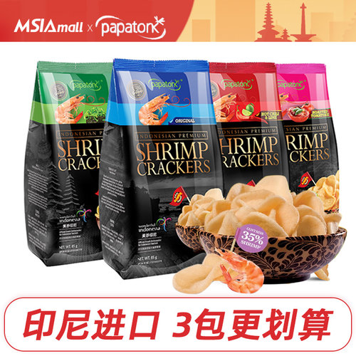 啪啪通印尼进口多口味虾片