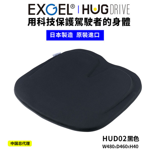 日本原厂正品exgel凝胶通用腰靠