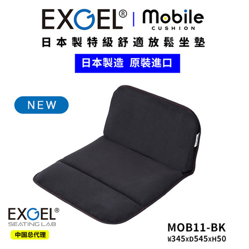 日本凝胶腰靠四季通用坐垫