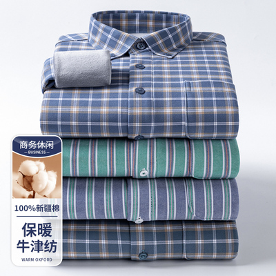 保罗冬加绒加厚衬衣纯棉保暖衬衫