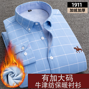 保罗冬季 衬衣 纯棉保暖衬衫 加绒加厚全棉中青年牛津纺商务休闲男士