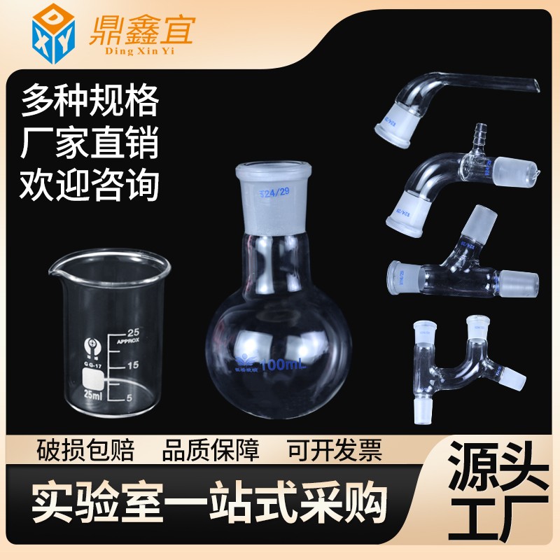 品牌玻璃 质量保障 闪电发货