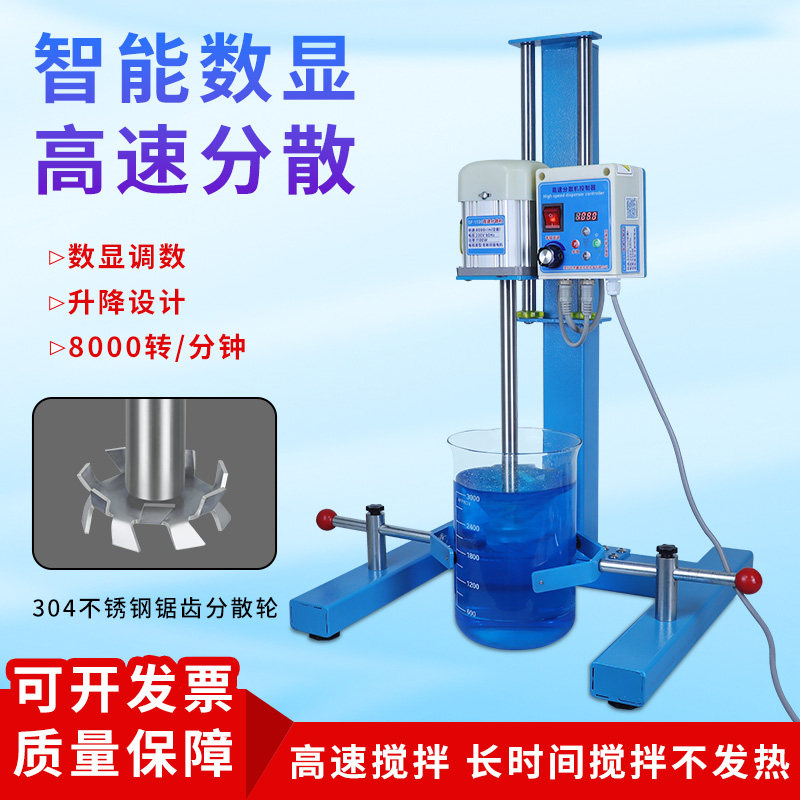 鼎鑫宜高速分散机大支架图片