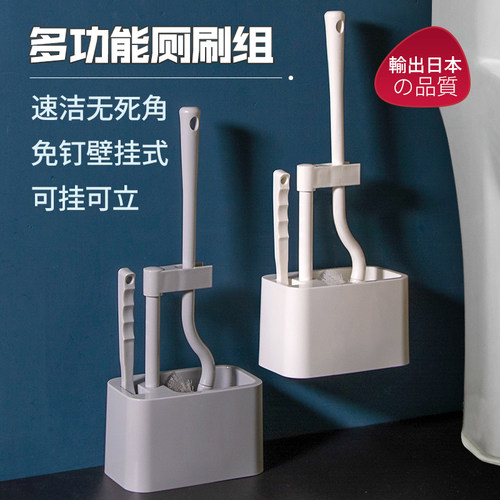 无痕壁挂式马桶刷子免打孔长柄家用无死角卫生间洗厕所洁厕清洁刷 - 封面