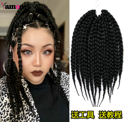 三股嘻哈雷鬼crochet小辫子