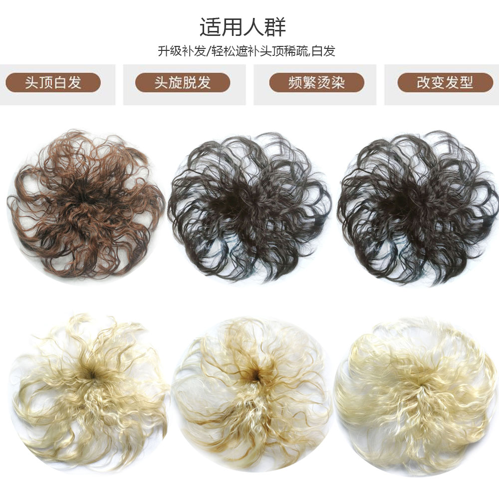 假发片遮白发头顶补发块高温丝女