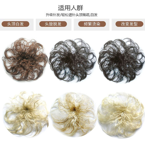 假发片遮白发头顶补发块高温丝女