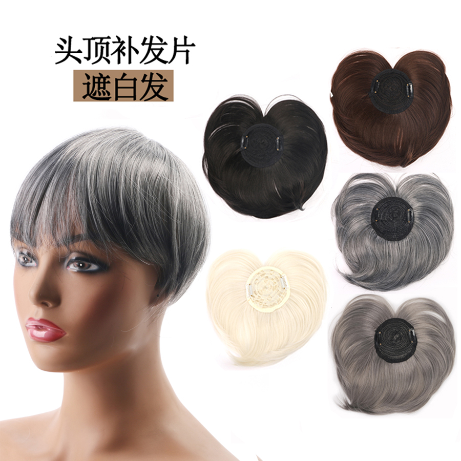 遮白发刘海假发片补发片